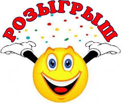 �������� ��� ����! ������� ������! � ������� ������� ���!