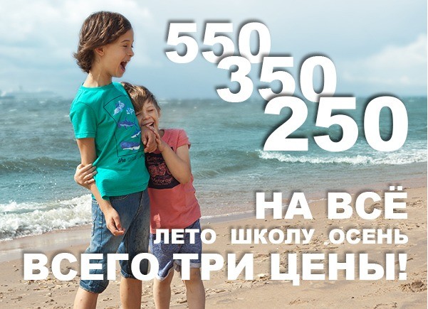 ���� �������. ���������� ����� �������� ������������ Vilatte! ����, �����, ����� � ����� 3 ����! -  250, 350, 550 ���. ����� 12