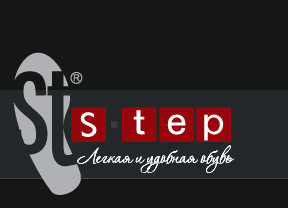 �����: S_TEP, Ralf Ringer, Rieker (������� - �������). ��� ����� _Sale_