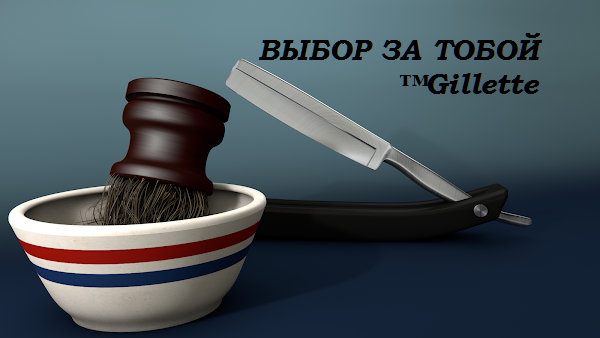 ���� �� 5 ������� ! Gillette, Arko, Schick, Venus!!! ��� ��� ����������� ������ � �� ������! ����������� ����������� �� ��������! �������� ������!