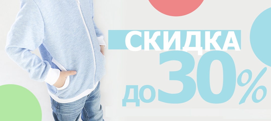 ��������-���� �� 08 ����. ������ 30% �� ����! ������������ ������� ������ � �������� ����� �� ��h Loon. �������! -33