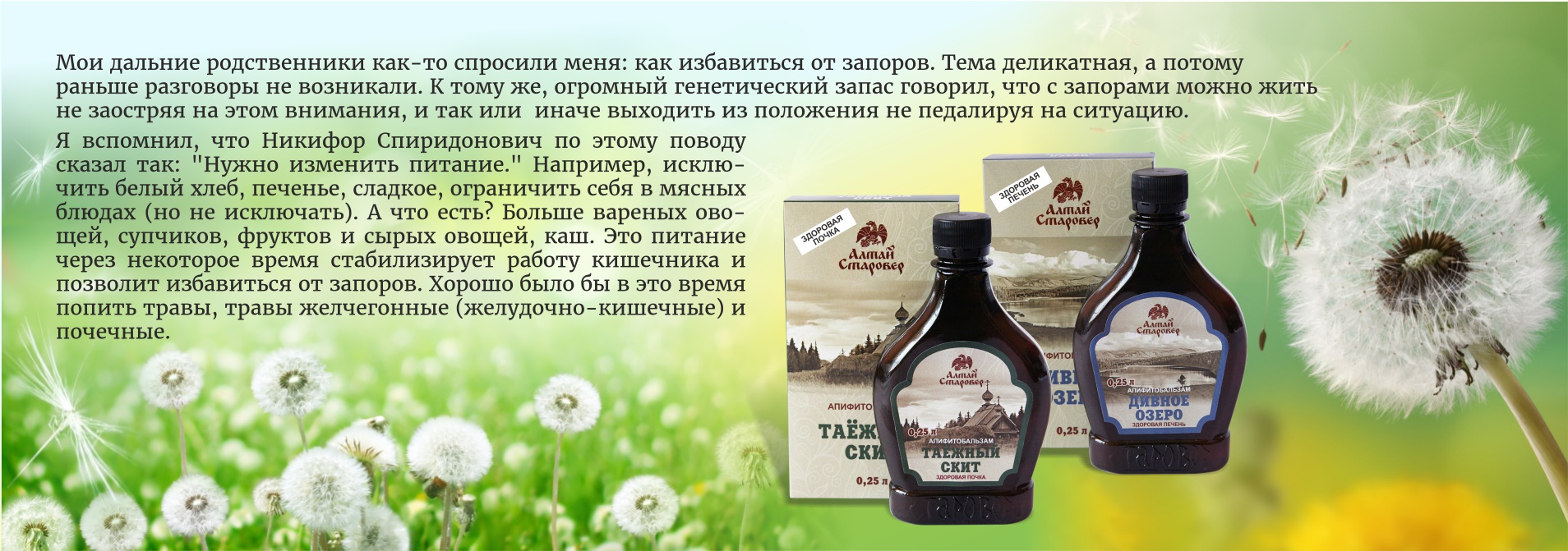 ��� ��� ���������� � ��������� (�����)