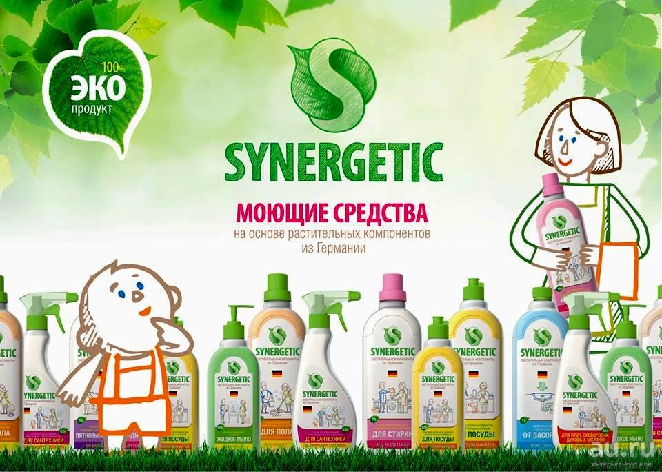 Synergetic-����������� ������� ����� � ������ ���� �� ������ ������������ ����������� �� ��������. ����� �������!