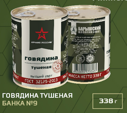 ���� �� 07.08 ������� � ���������������� ��������� ����� ������ �� ��������� �����