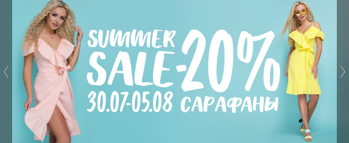����� !!! � 30 ���� �� 5 ������� -20% �� ��� ��������! 