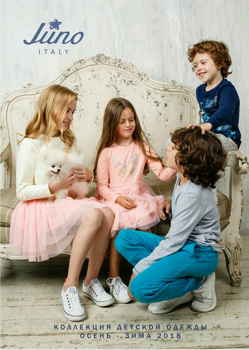 ���� �������. ���! ����� ��������� �����-���� Juno -30%! � ����� ���������� �����. ������������ ������ ��� ������ �������. 98-152. ��� ����� ����� 16