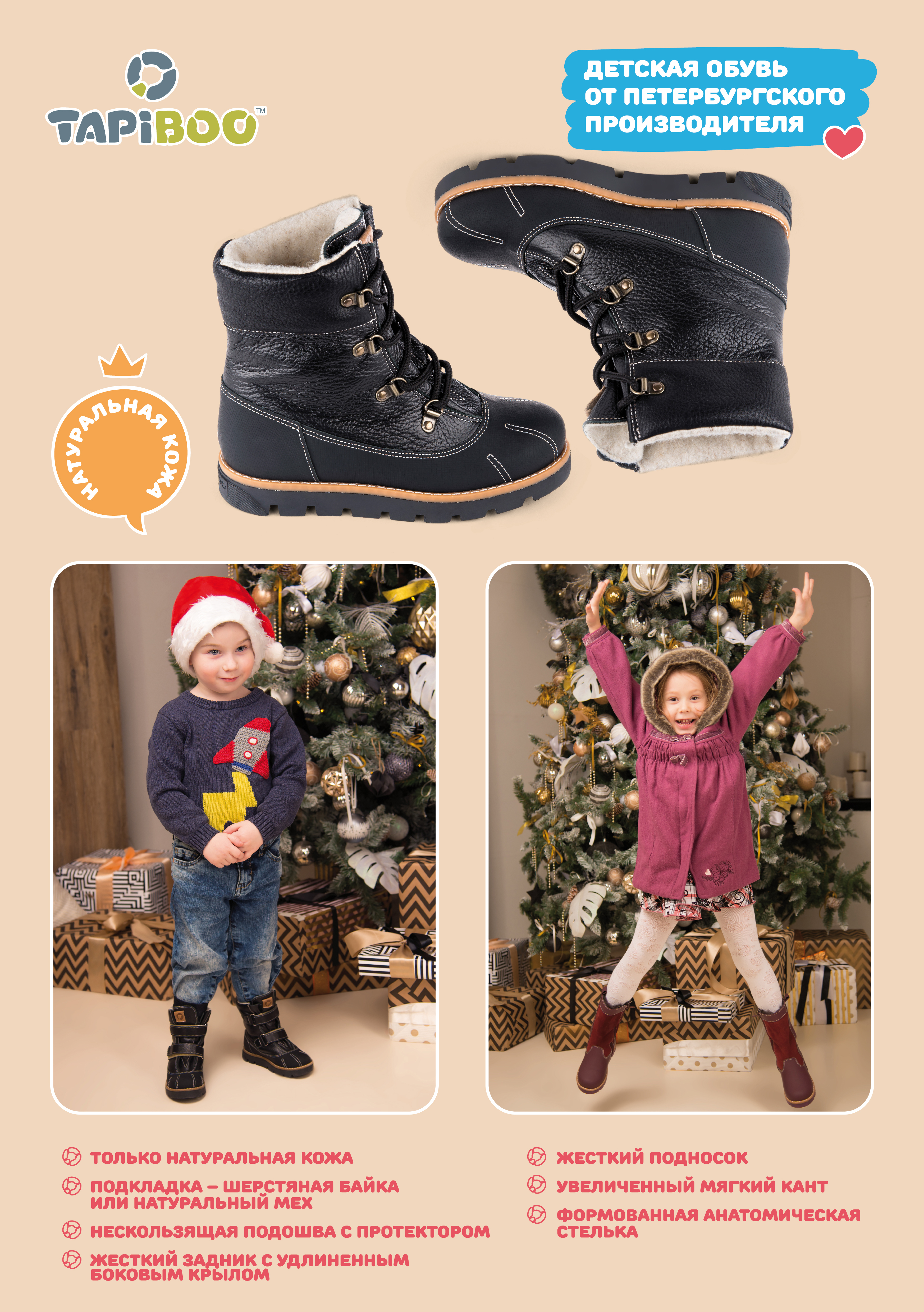 ���� �� 10.08. Tapiboo- ��������� � ������������ �������������� ����� ��� ������ �������� ! �������� �����. �����/�����. ����. � ������ � ����. �������� ���!