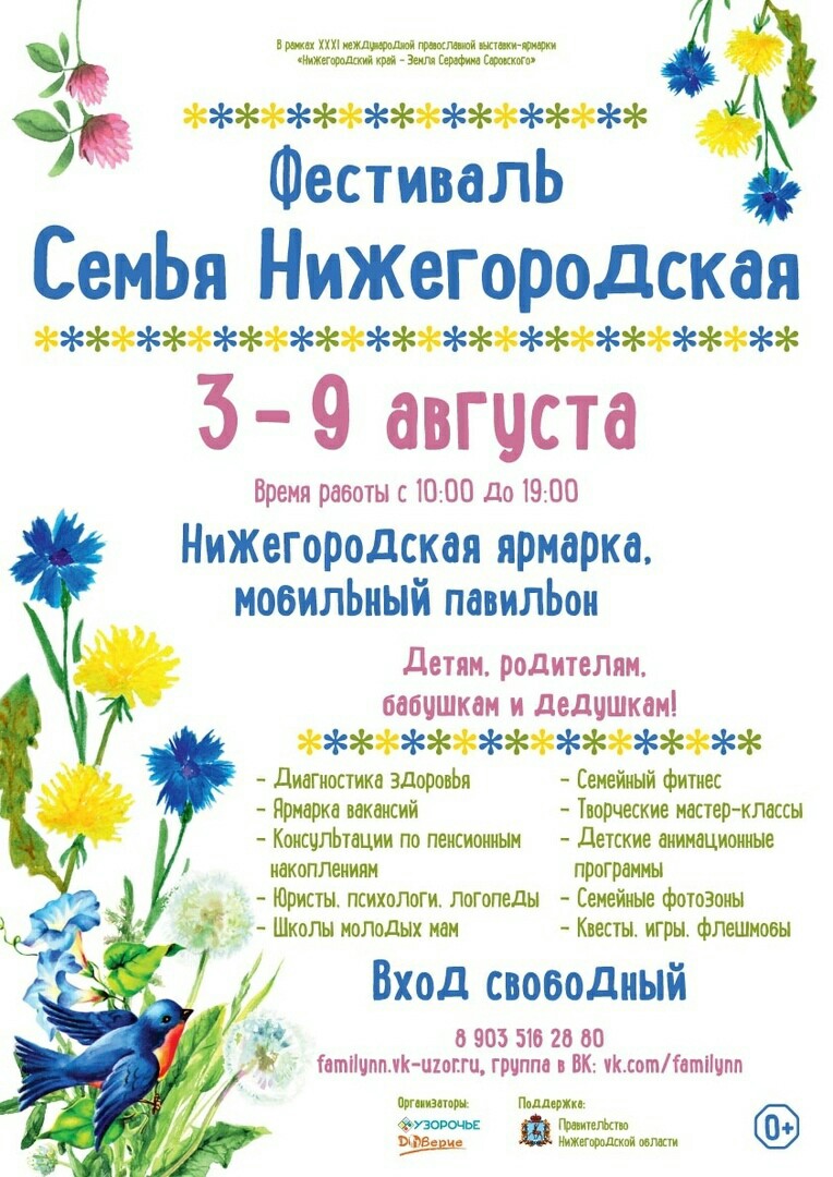 ��������� "����� �������������"  ������������� �������, ��������� �������� 