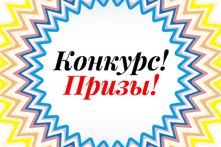 ��������! ������� �� ������ ��-�����������! ���������� ������-��������� �����!