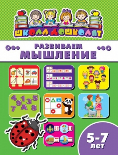 ���� �������. ��������� � �����: �������, �������,  �������, �������, ������, ��������. . ������� ��������: ����������� �������, ����������, ���������. ��� ����: ��������, ����������� � ���������� �����, ���� �� 10�