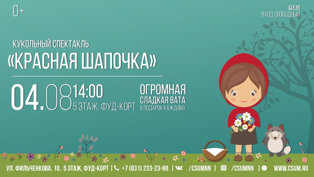 ��������� ��������� "������� �������"  �� ���, 5 ���� ������� ������, ���-���� (��.�����������, �.10) 