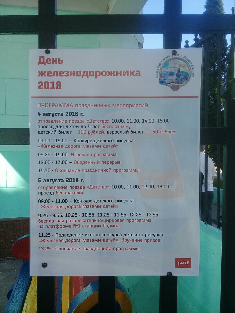 ���� ����������������  ������� �������� ������, ����������� ���������, 23�. 