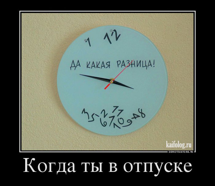 � 4 �� 11 ������� � ��� ���������! �� ������� ����, ������ ������� � �����, ������ �����.