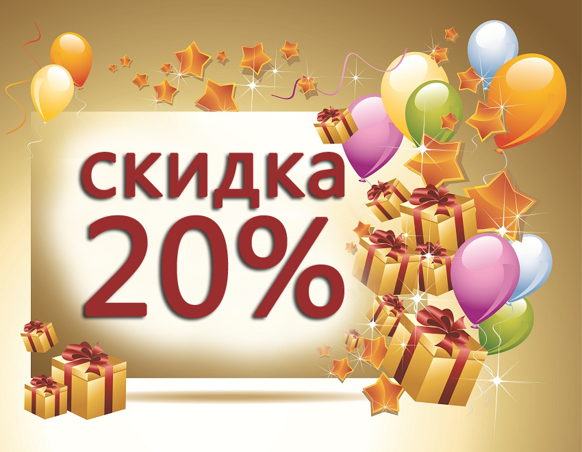 ���� 124. A*C*O*O*L*A.  ������ ���������� �����!. ������� ������, �����, ����� � 0+