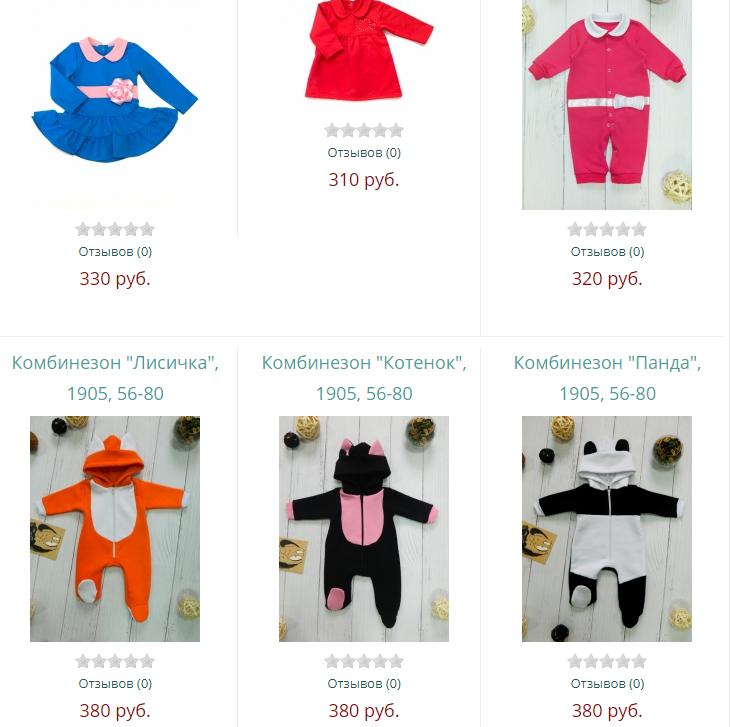 [b]���� �������. ��������� ������� � �������! ������������ � ������������ ���� ��� ������� �� 0 �� 7 ���! ���������, �������, �����, �����, ������, ����, �������� � ��. ��! ���� ��� ������� ������![/b]