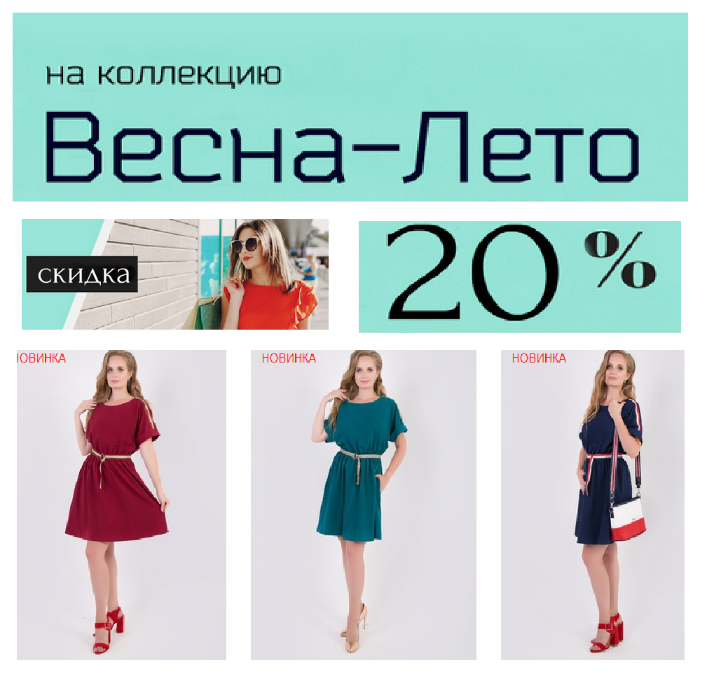 ���! ������! �������!����� 20% �� ��������� �����-����!