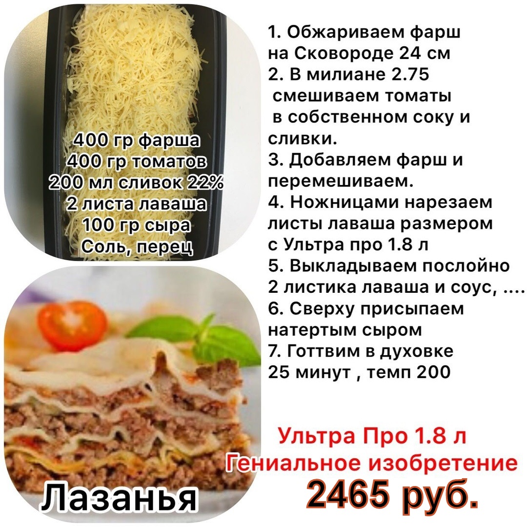 Tupperware ������ ������� � ��������� (2465 ���)