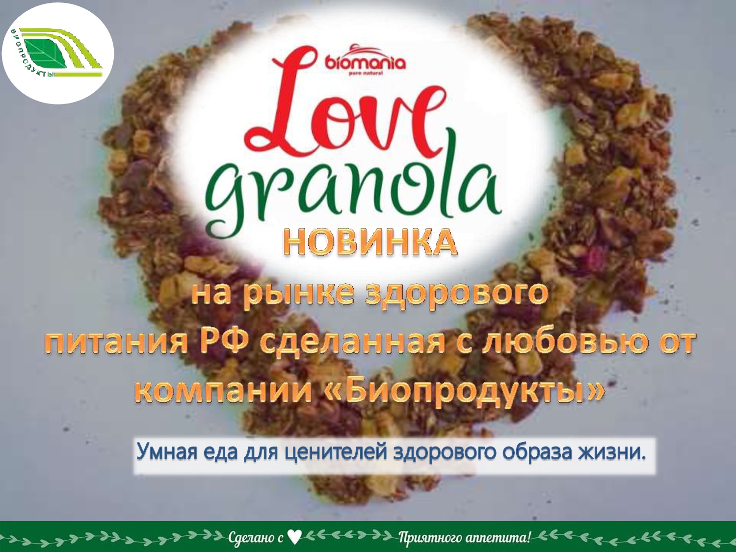 ���� ������� �� 11.08. ������� � ������������ ����� ��� ��� ����������� ���.