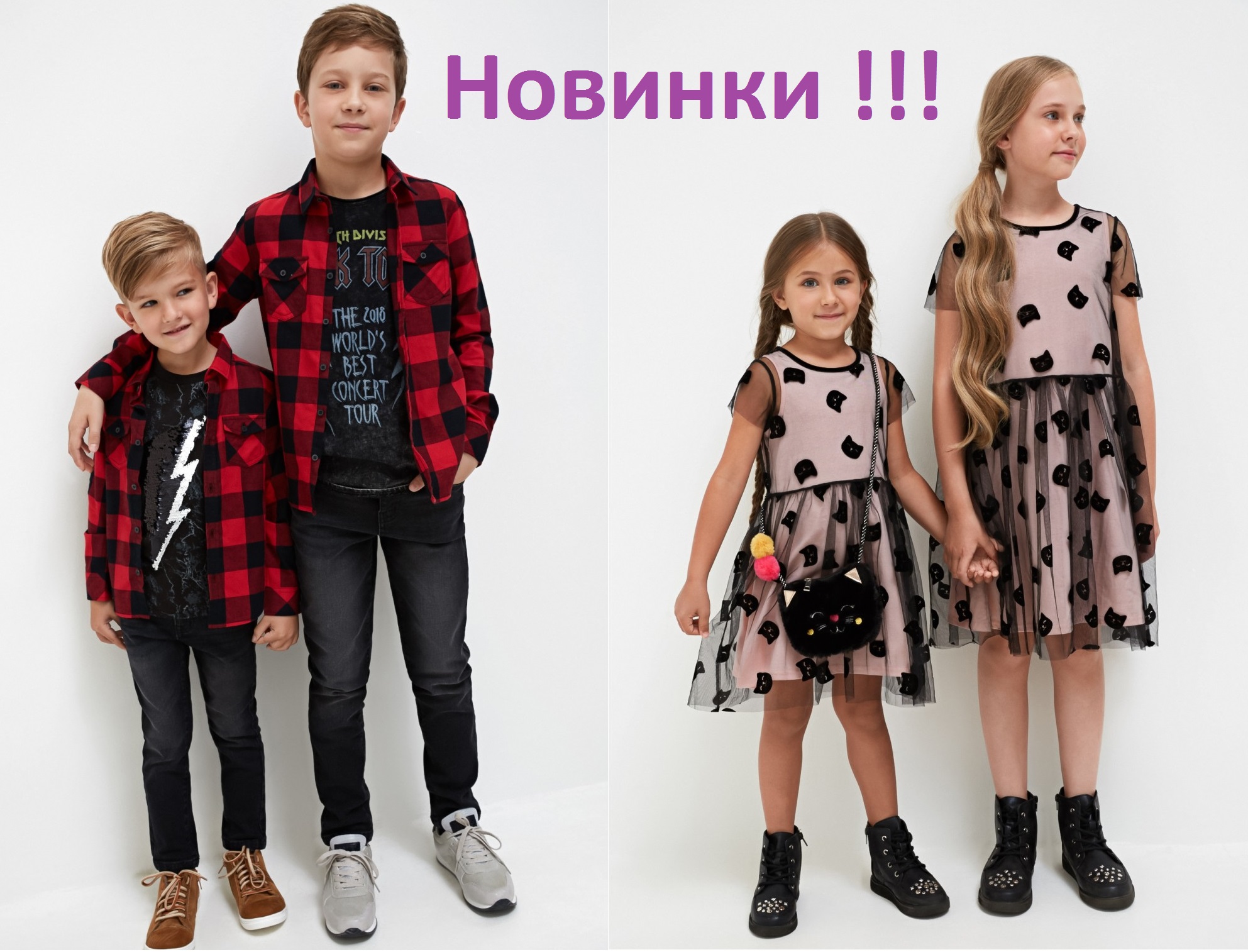 ���� �� 09/08. �������� ������� 400. ����� ������ ��� ����� �����! ����� 2018 - �������!!!