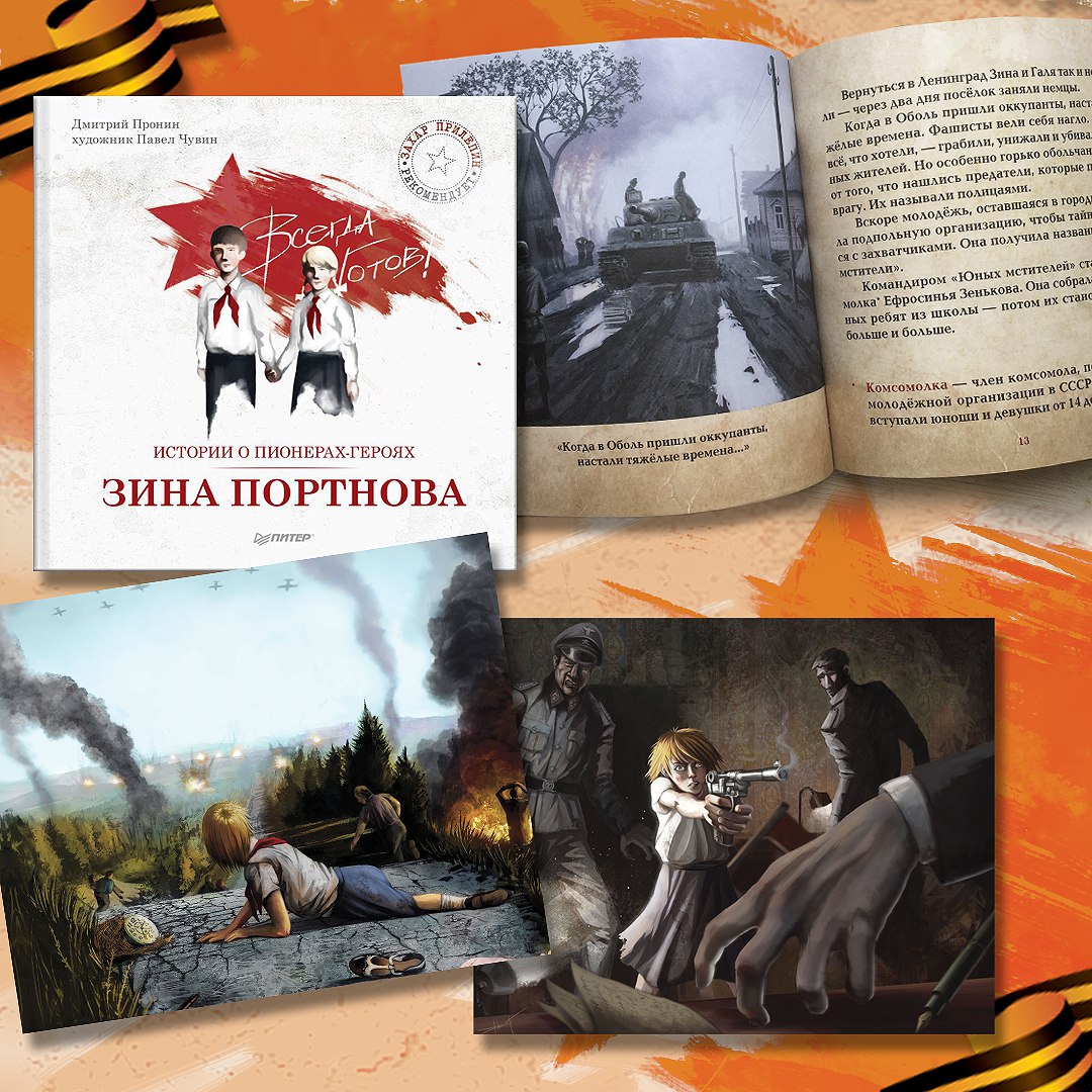 ���� �������. �������� �� 09.08. ����� � � � � � - ��������� ��� �����. ���� ��� ����������...,���� ��� �����, ���������� ��������� ����������, �������� ������, � ����� ������ ����� ��� ����� �� ���������! 18