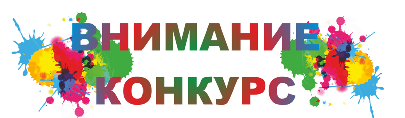 ��������! ������� �� ������ ��-�����������! ���������� ������-��������� �����!