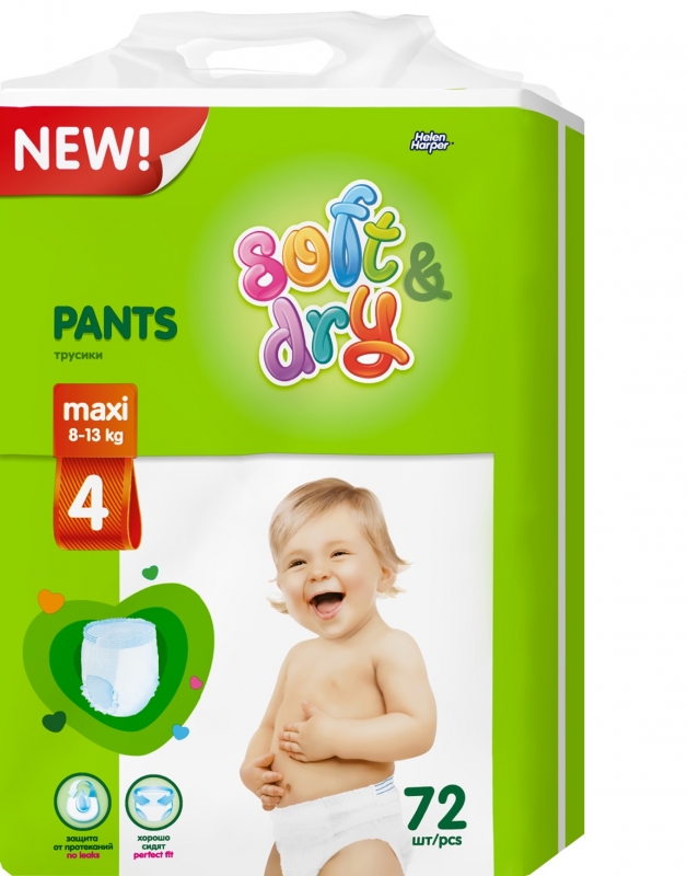 ���� �� 16.08. ���������� H*e*l*e*n H*a*r*p*e*r. ����� 44.