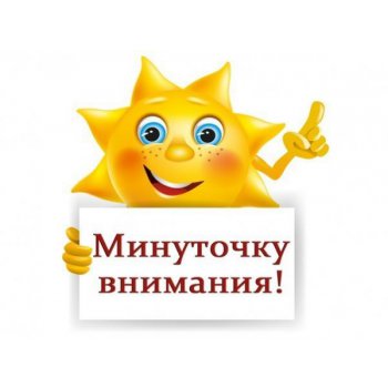 ��������! ������� �� ������ ��-�����������! ���������� ������-��������� �����!