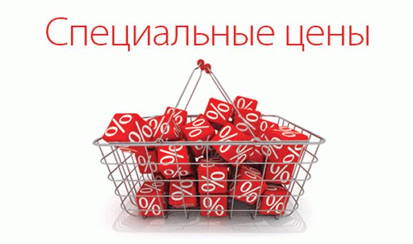 ���� ������� �� 15.08. ����. ����������� �� ��������� �������: Hot Wheels, Shopkins, ����� Carera, ������� Filly � �.�. ���������� Crayola