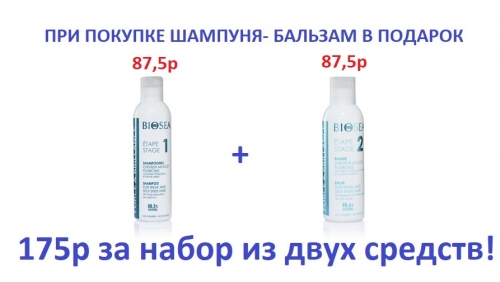 [b]���� �� 13.08. ����������� ����������. ������������ ������� � ������� Brilliance by Bi*osea �� 87� ������ 380�[/b]