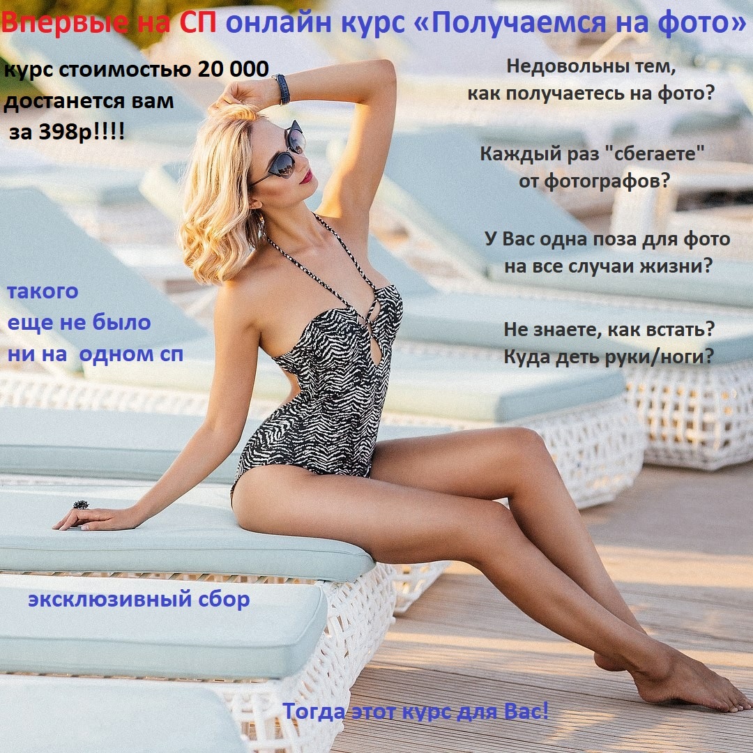 ������� �� ��-�����������! ���������� ���� �� ������-����  �� 15.08