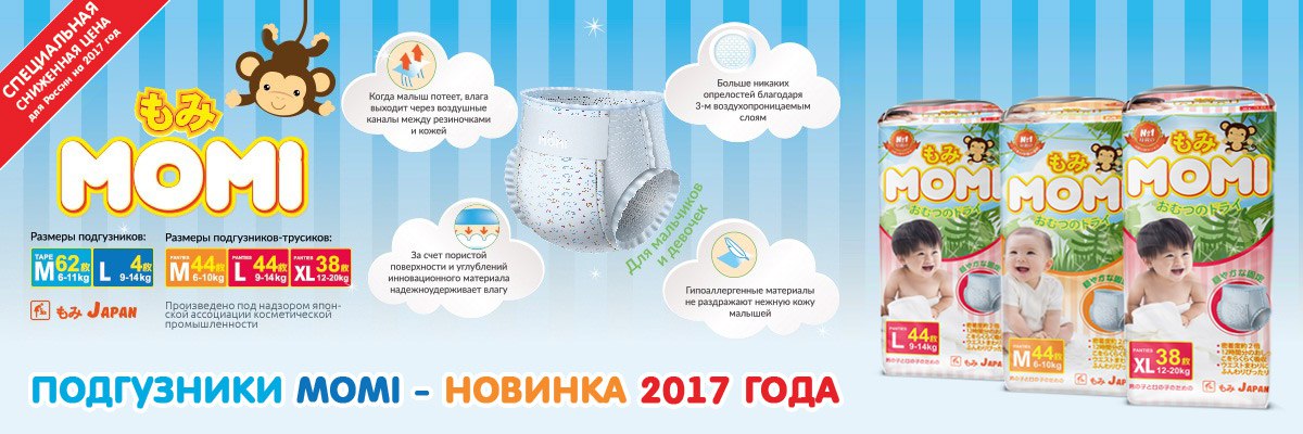 ���� �� 22/08. ������! �������� ���������� Momi - 729 ���! Genki �� 470 ���! Winsun - �������� ���������� �� ������������� �����. ����������.