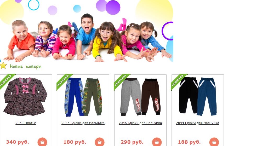���� �� 19.08.������ -50% ���������� ��������� ��� ����� Kit*����.������� �������� ������ � �������,� ����� ����� �� 66 ���,������� �� 76 ���,������ �� 84 ���,����� �� 114 ���,��������� �� 132 ���,������ ����� �� 36 ���.�������� � ������������.����� 13