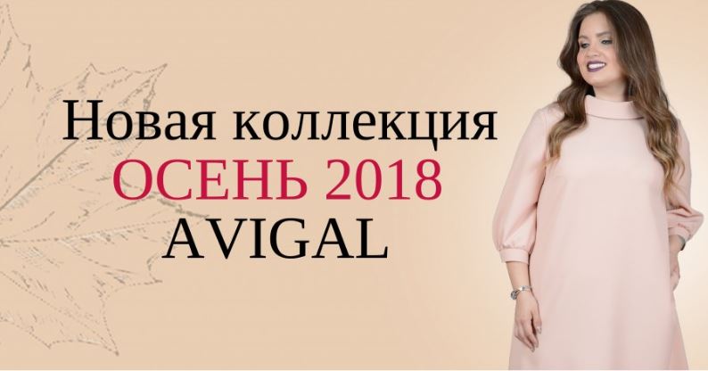 ���� �� 22.08.����������� ���������� ������ �� 80 % �� Avi*gal-������� ������ ��� �������� ������ � ������� �� 76 �-��.������� ����� 2018 ������,������,������,�����,����-������������� ������ �� 500 ���.������ ������� �� ������� ����.����� 3.