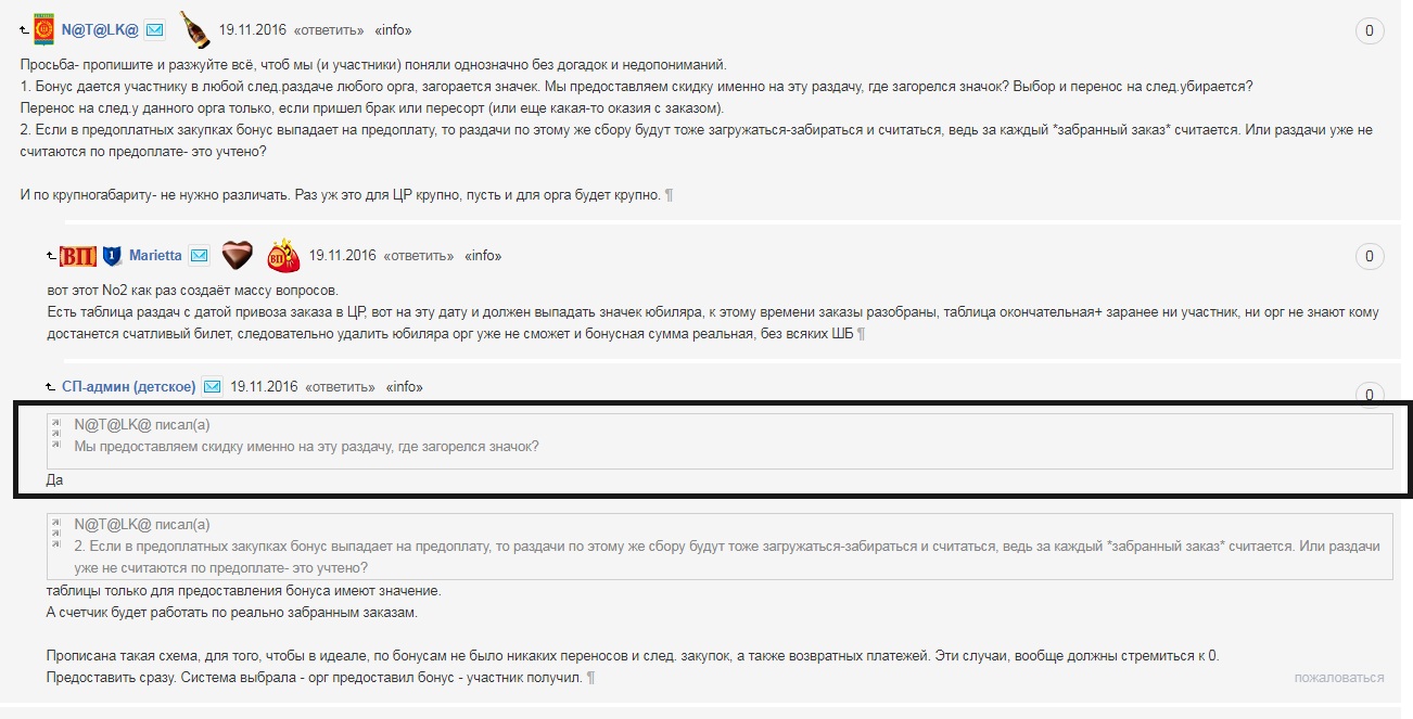 ����������� �� �� �������( ��� ����, ���� �� ������ � ��. ���)