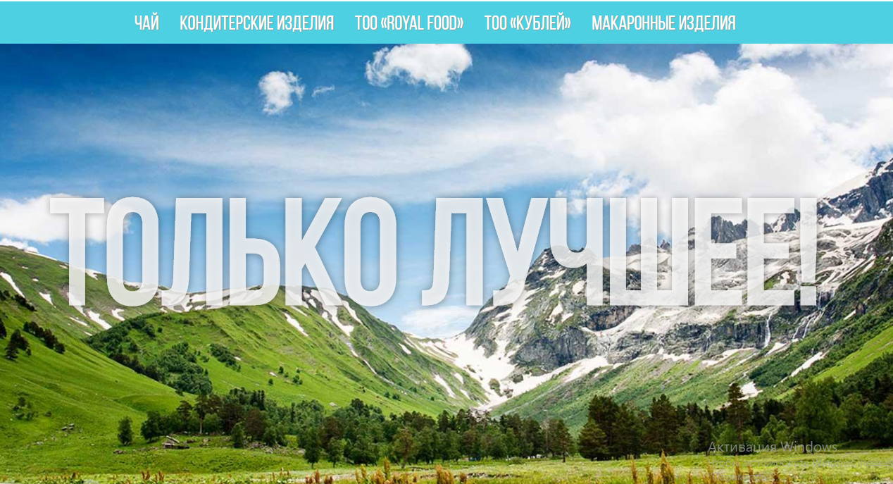 ���� ��������� � ����� �����! ��� ������� ��������, ��������, ������, ���� �������� �������������, ������, �������� � ���������� �������, ���������� ������� � ����������.