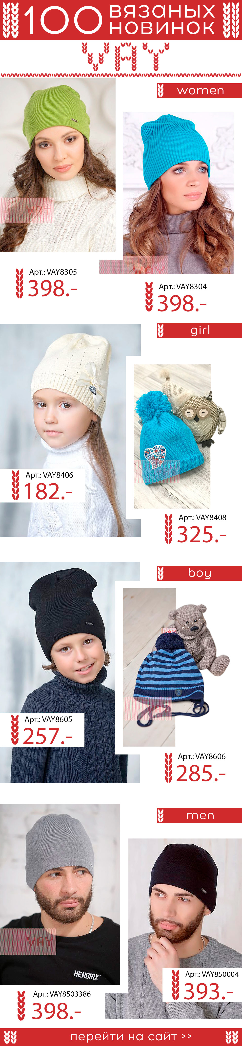 ������� ����� ��� ����� � ��������! 100 �������! ����� � �������!