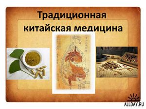 ������������ ��������� ��������. ������������ ������������ �������� ��� ����������� ���� � ����: �������� �� ����, ��� ���������, ��������� �� ������������ ������, ����-���� ...����� 8.