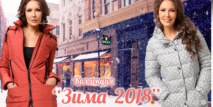 [b]���� �� 28.08 .����������!!! �������� ������ ������ � ������� ������� Di**zzyW*a*y. �������� � ����� �� ��������������� ����� .������� 42-62.[/b]