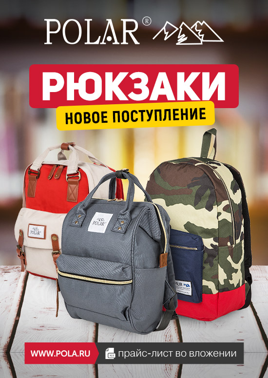 ���� �������.������������� P0la-58.���������� -25%. ���������� �������� ��������.����� �� �������, �������, ������ �����. ����� ��������.�������� ���������� �� -50%