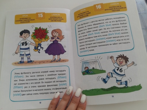 "����������� Engli" - ������� ��� �����, ������� ������ �������� ������� ���������� ����. 68 ���!