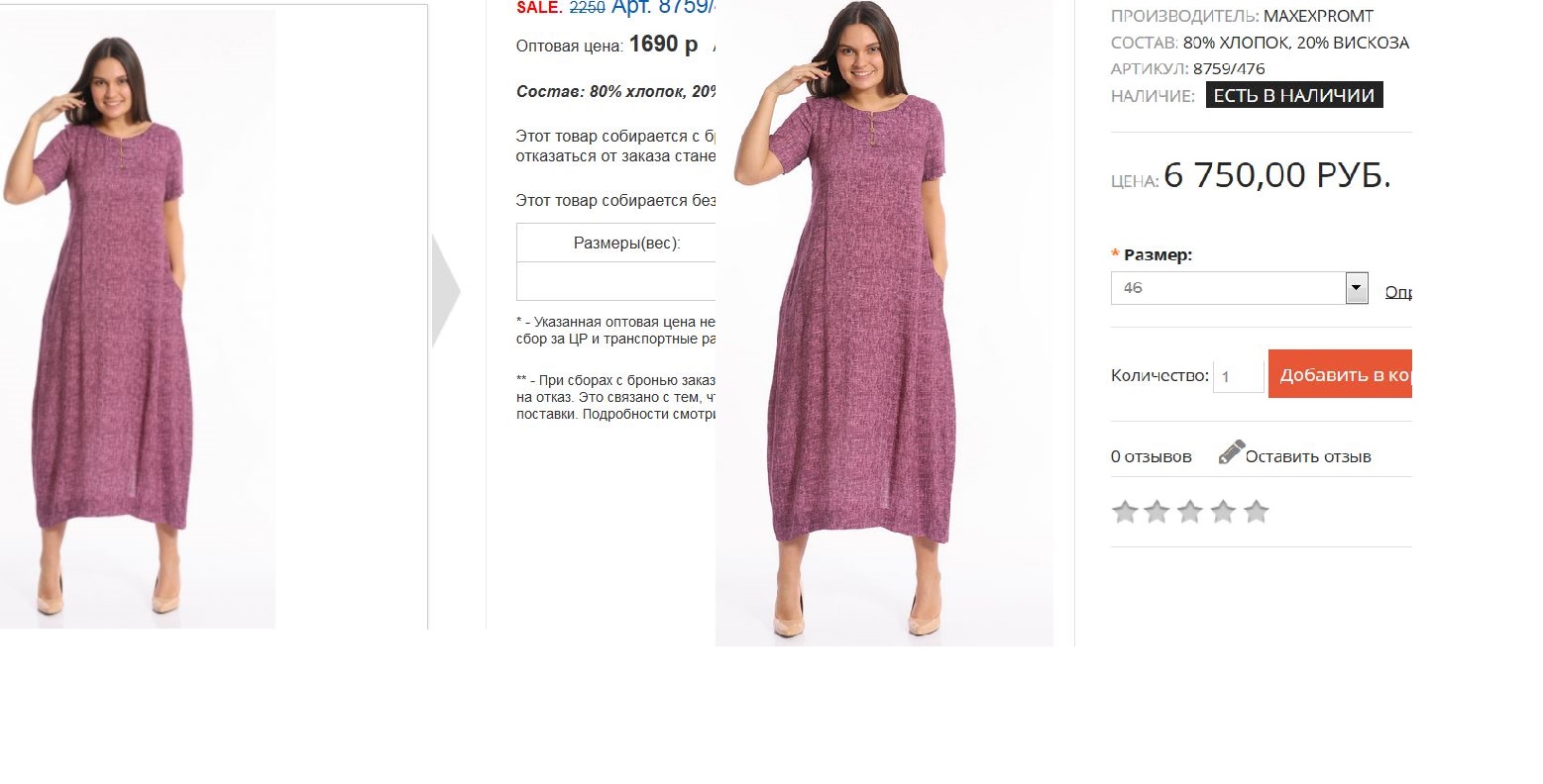 ������! ������� � �������� � 4-5 ���! ���������� ������ ��������� ������� ������� �� ����������� ������ � ���������� �������� � ��������� �������� - �� 42 �� 64 �������! ����� �������� � ��������������� �������. ����� 9. 