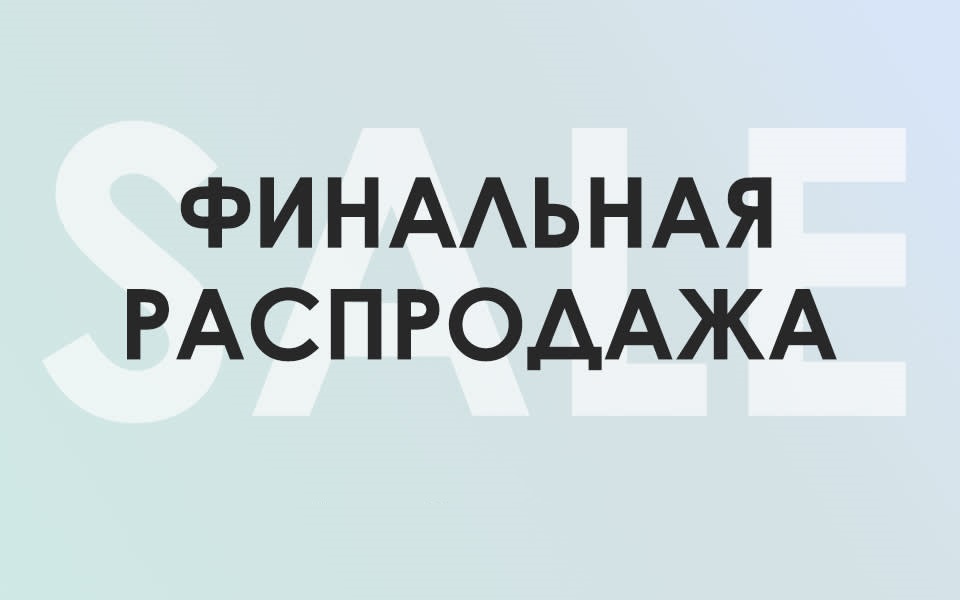 ���� �� 19.08 ����� ������ �� ��! ��� ����� �����! ��������� ���������� �� -75% ������� ������ � ������ ���