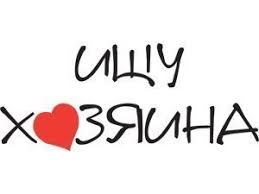 �������� � �������! ������� 26.08