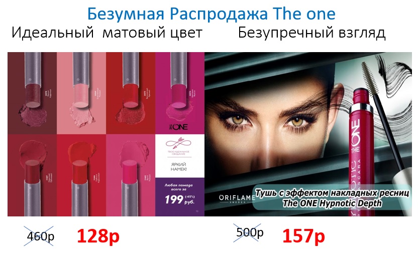 ���� �� 20.08 �������� ���������� ThE OnE. ������������ ������ 128� ������ 460�,���� 157� ������ 500� 