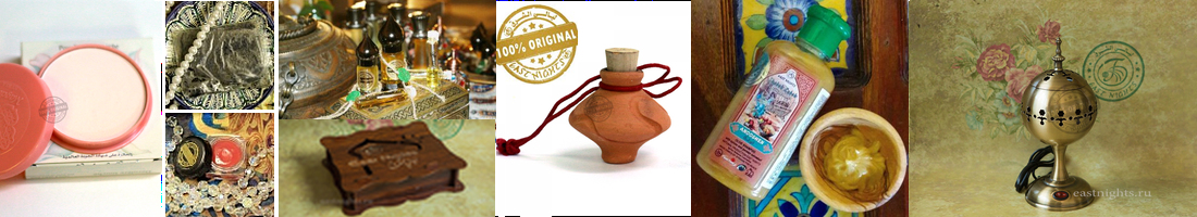  East Nights - ��������� ��������� �� ������������ ��������������� ����������. 100% organic, Halal. � �������� - ������� �������! - � ������ ������...