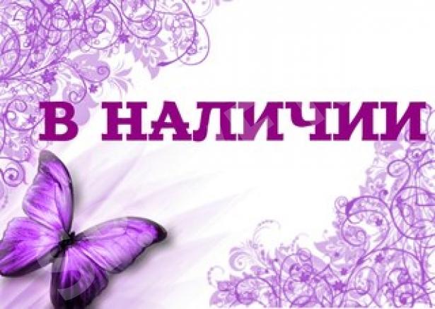 ��������������� �������� ��������� EVELINE!!! ������� � ������ 3-4 ��������