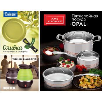 ���� �� 31/08. �//�//p//�//e//� – ���������� ���e���� 0��������, ԣ��� � ����.���� �� 31/08 �������� ������ - ��� ����� H0tter, �rr*ingen. �e�������� - 590 ���! ���������, ��������, �����������, ����, ԣ���, ������������ � ������ ������! ���� ��