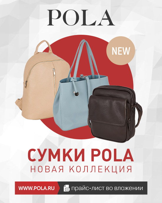 ���� �������.������������� P0la-58.���������� -25%. ���������� �������� ��������.����� �� �������, �������, ������ �����. ����� ��������.�������� ���������� �� -50%