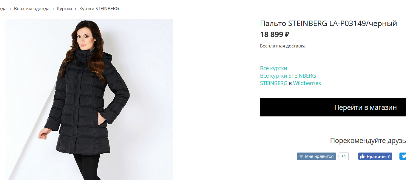 � 6 ��� �������!!! ��� ��� �� �����, ��� ��-��� �������? ��� ������. 18899 � �������, 3290 �� ��.