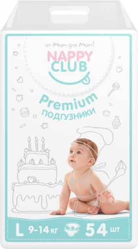  ���� �� 16.08.�������� ���� �������� ����������� Nappy Club. �������� �������� � �������� ������������ �� 30% ������� ��������. ����� 8 